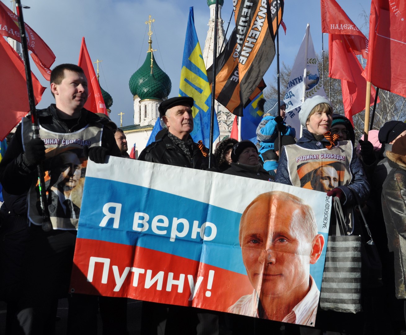 В Ярославле прошел митинг в честь второй годовщины присоединения Крыма к России